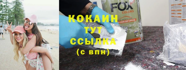 COCAINE Белоозёрский